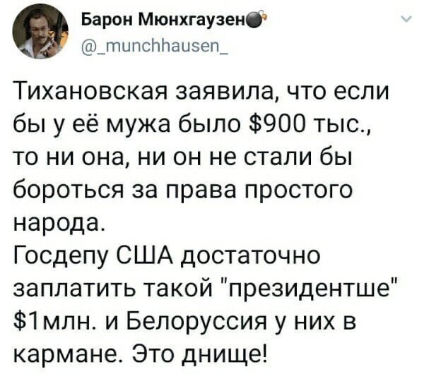 Политические комментарии из инета