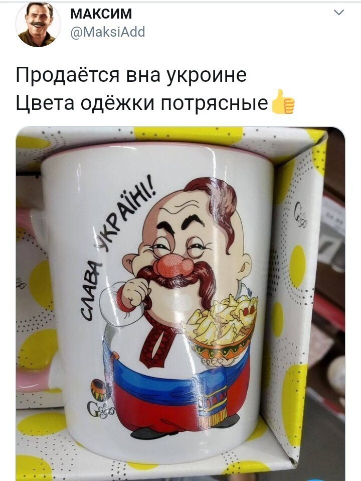 Политические комментарии из инета