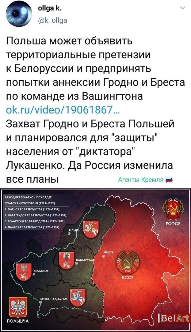Политические комментарии из инета