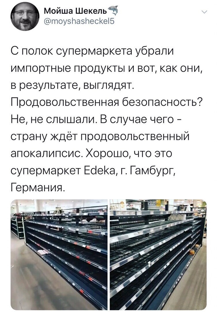 Политические комментарии из инета