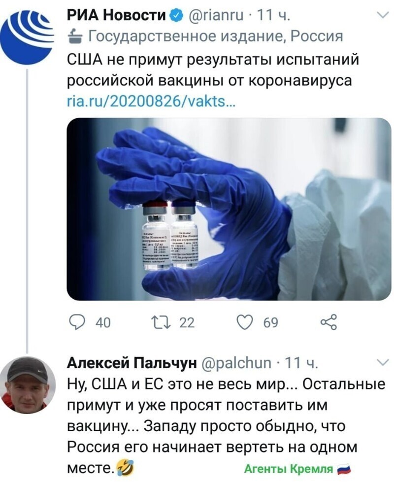 Политические комментарии из инета