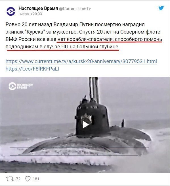 Поправляем ложь оппозиционных СМИ