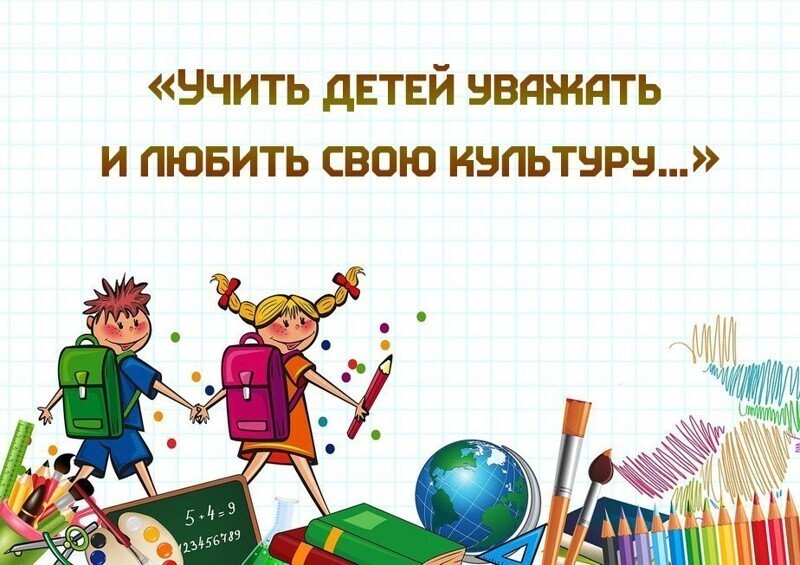 Добрый день, уважаемые члены родительского комитета!