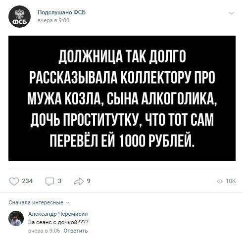 Комментарии в разных группах к постам