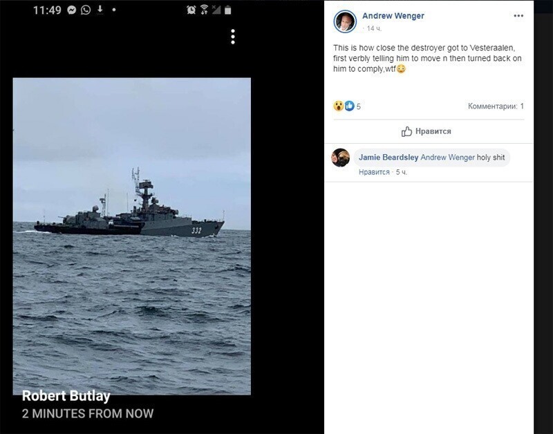 "Русские идут!": американские рыбаки испугались российских военных кораблей и подлодки