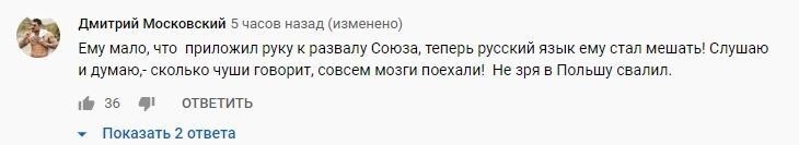 Шушкевич предложил отказаться в Белоруссии от русского языка
