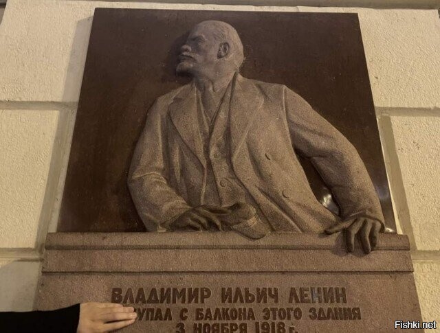 Мемориальная табличка на здании Мэрии Москвы