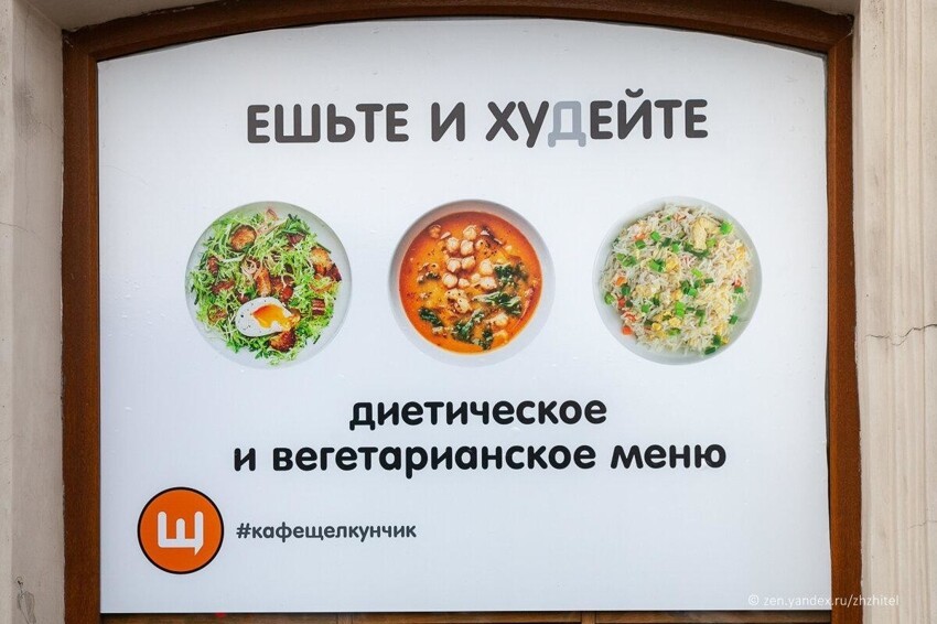 Питерскому кафе грозит полумиллионный штраф за двусмысленную рекламу сосиски 