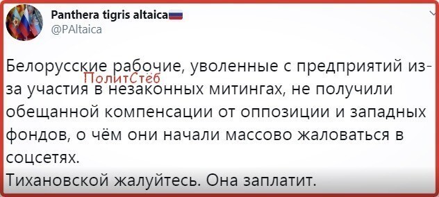 Политические комментарии из инета