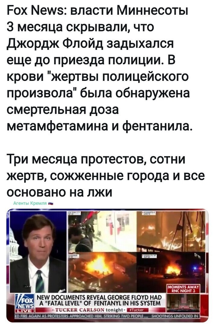 Политические комментарии из инета