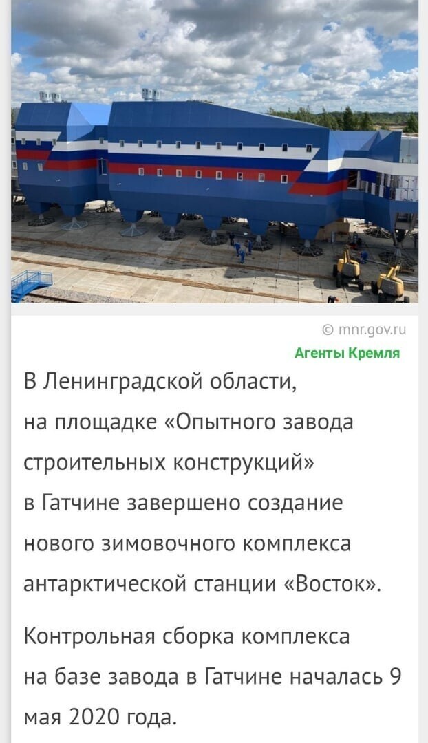 Политические комментарии из инета