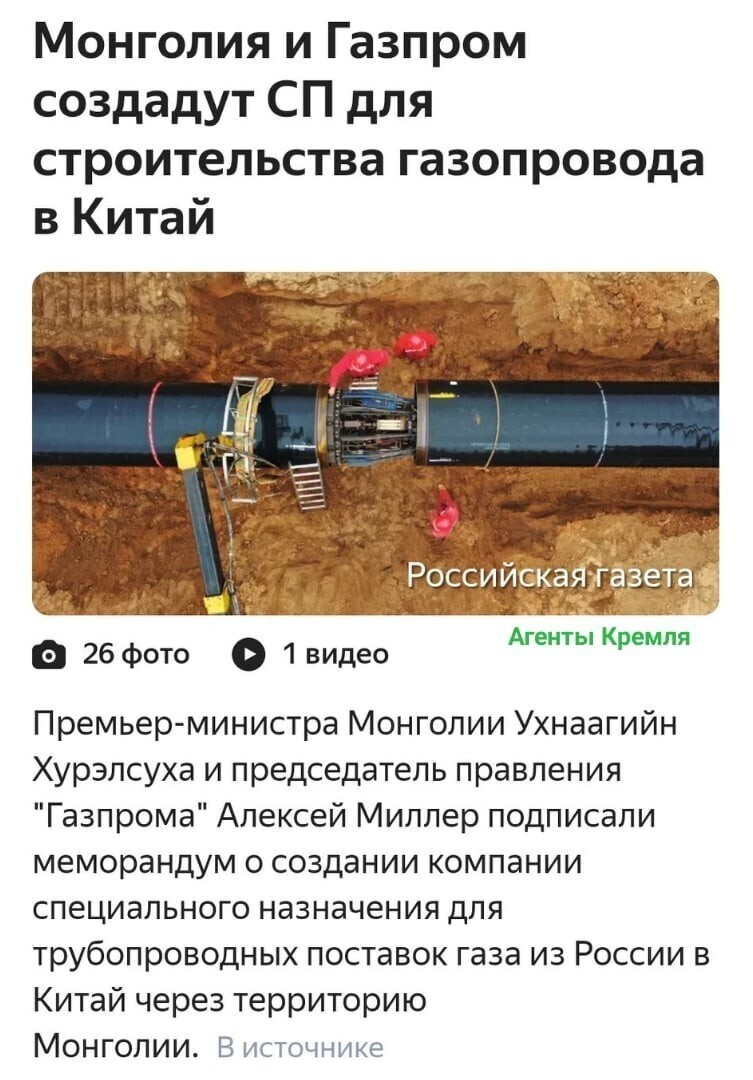 Политические комментарии из инета