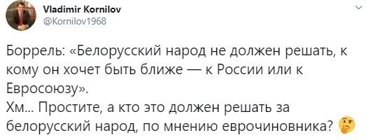 Политические комментарии из инета