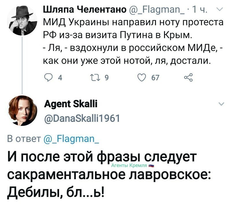Политические комментарии из инета