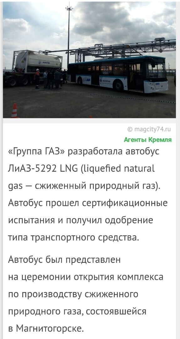 Политические комментарии из инета