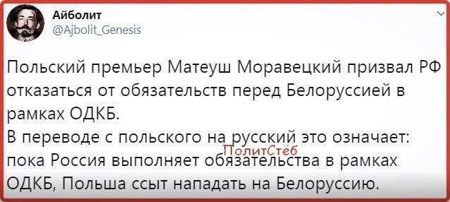 Политические комментарии из инета