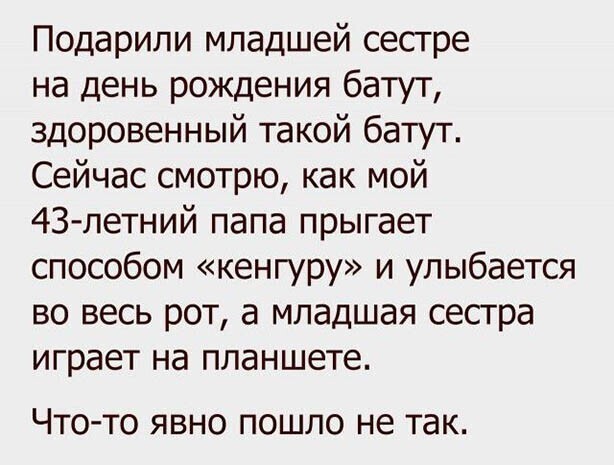 Прикольные и смешные картинки от Димон за 29 августа 2020 09:21