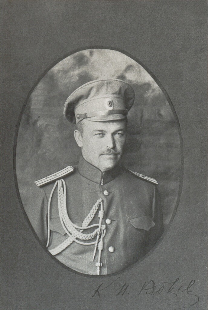 Полковник Рябцев Константин Иванович