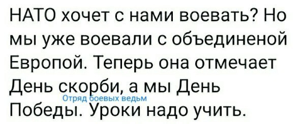 Политические картинки от rusfet за 29 августа 2020