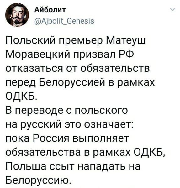 Политические комментарии из инета