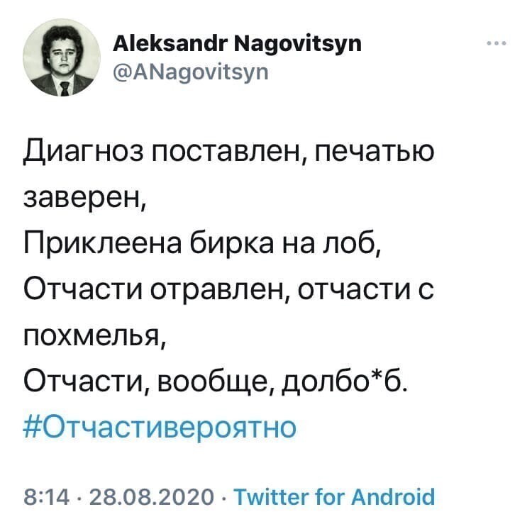 Политические комментарии из инета