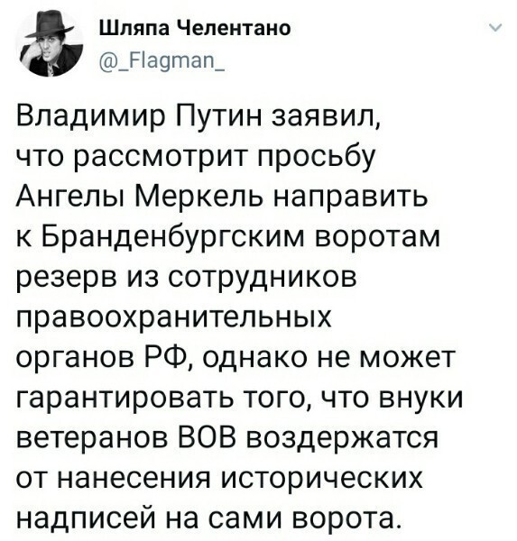 Политические комментарии из инета