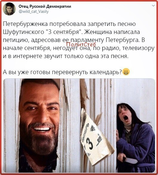 Политические комментарии из инета