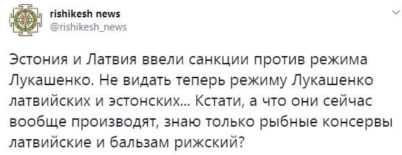 Политические комментарии из инета