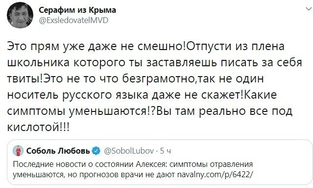 Политические комментарии из инета