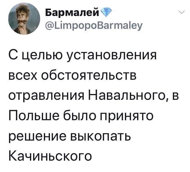 Политические комментарии из инета