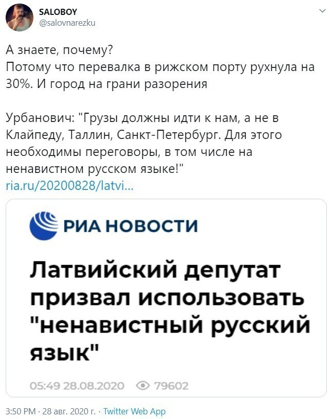Политические комментарии из инета
