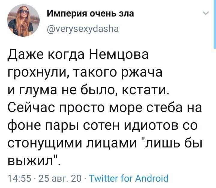 Политические комментарии из инета