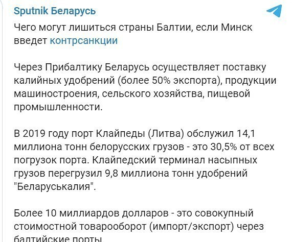 Они зажрались... Вот те нате -забудьте про белорусские креветки и яблоки