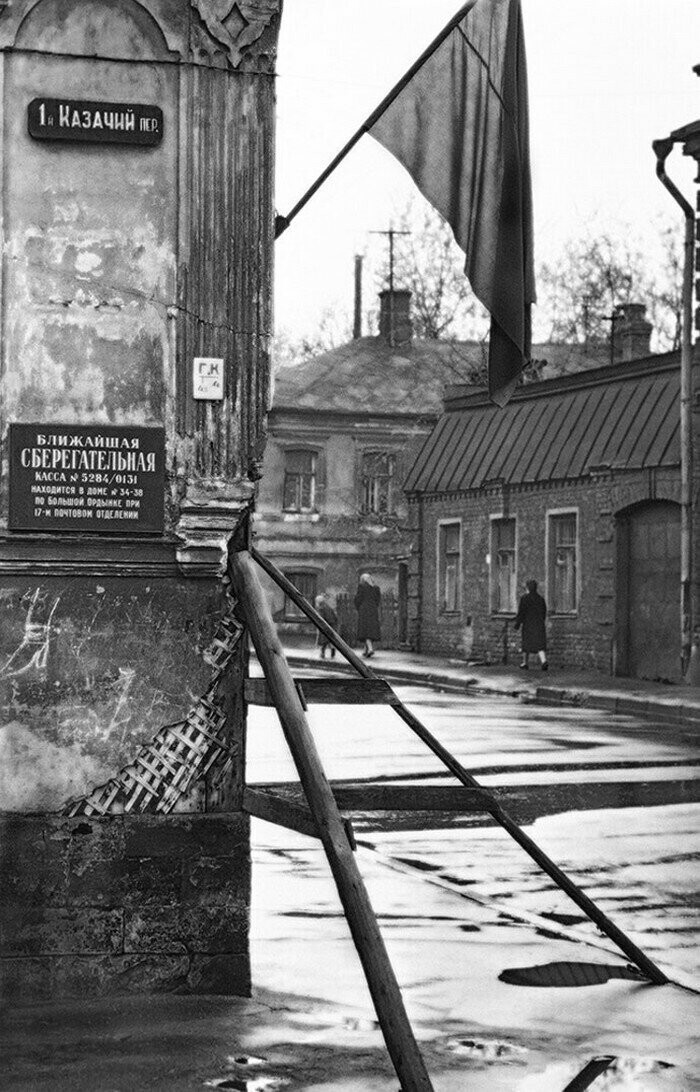 Казачий переулок, 1959 год.