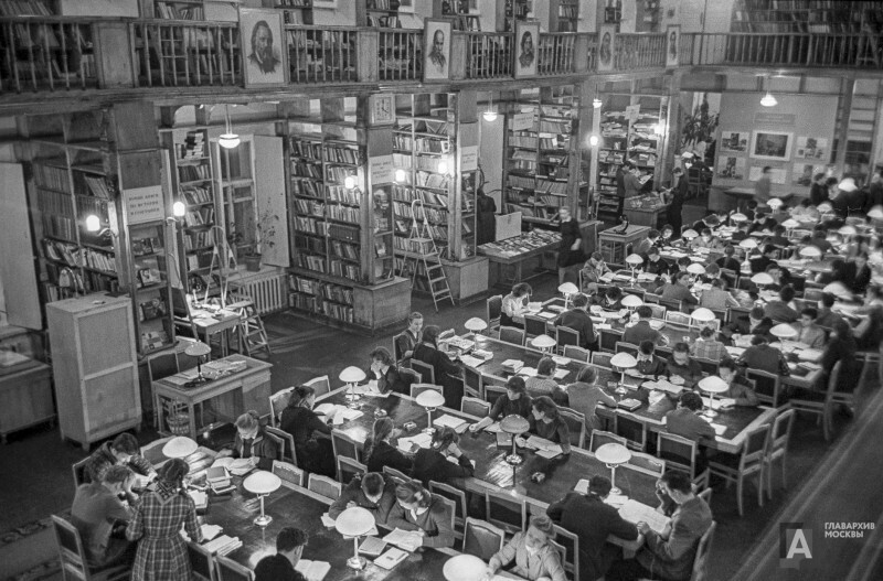 Читальный зал Ленинской библиотеки в Москве. 1962 г.