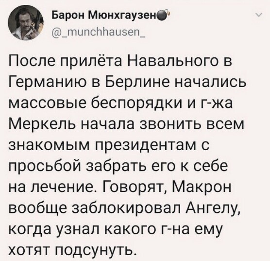 Политические комментарии из инета