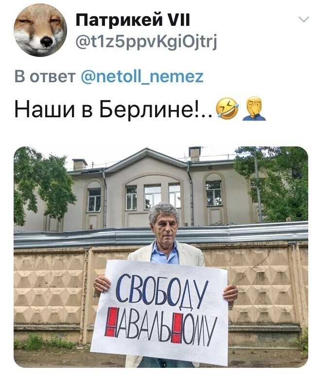 Политические комментарии из инета