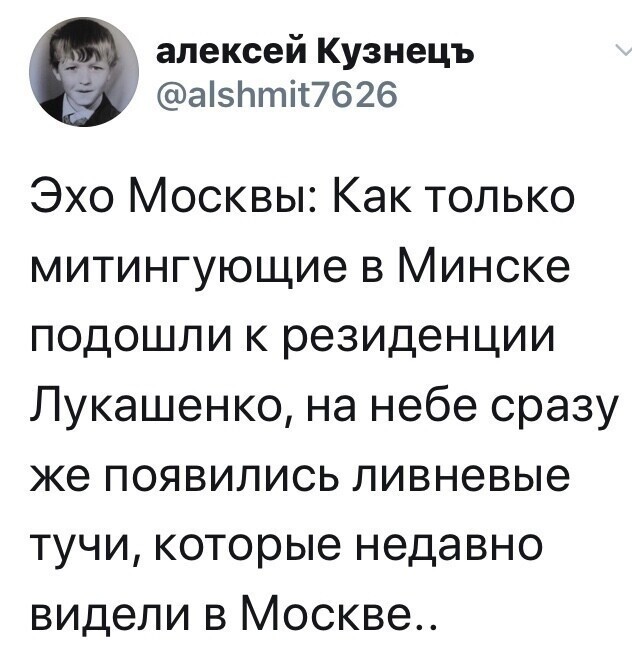 Политические комментарии из инета