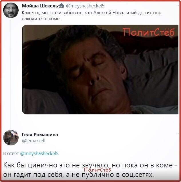 Политические комментарии из инета