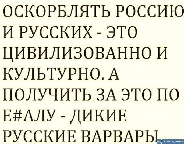 Политические комментарии из инета