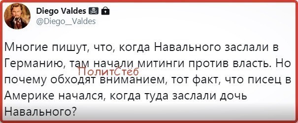 Политические комментарии из инета