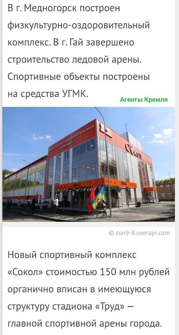 Политические комментарии из инета