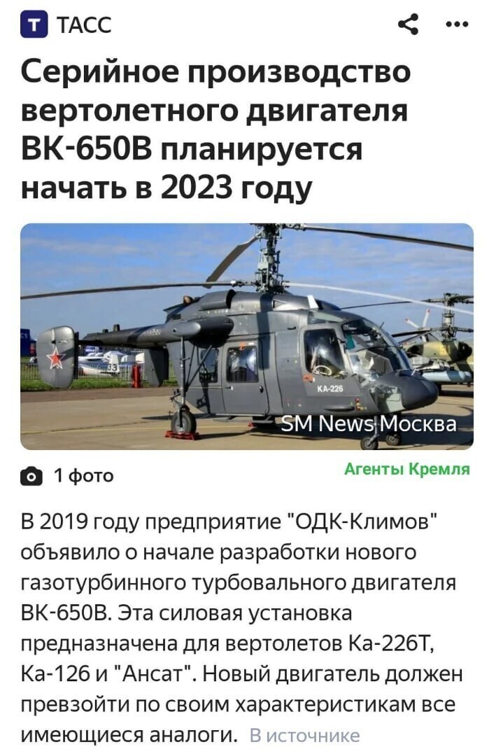 Политические комментарии из инета