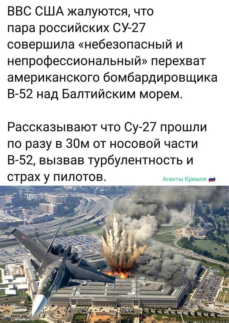 Политические комментарии из инета
