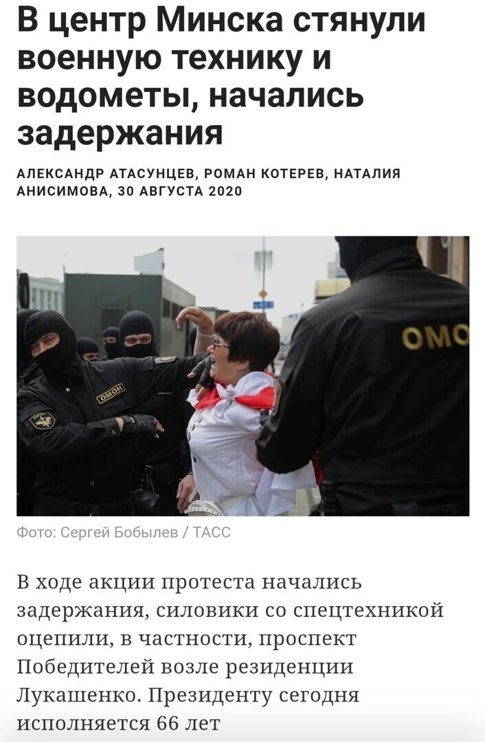 Политические комментарии из инета