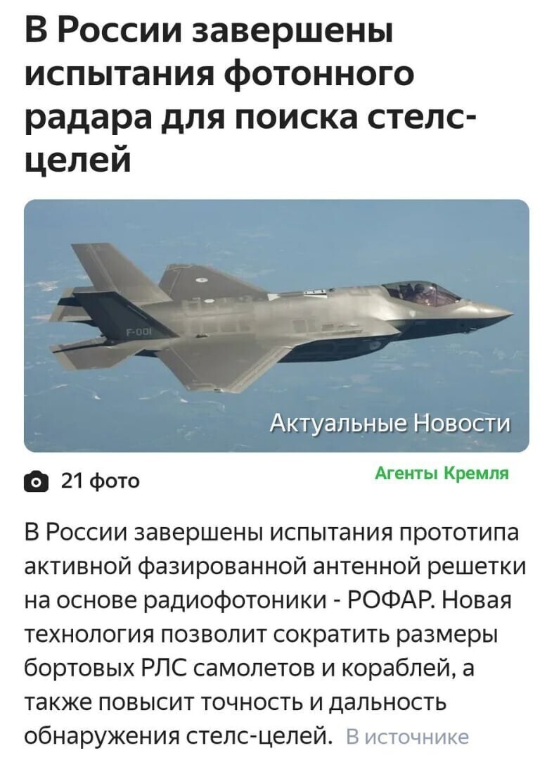 Политические комментарии из инета