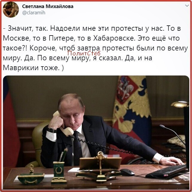 Политические комментарии из инета