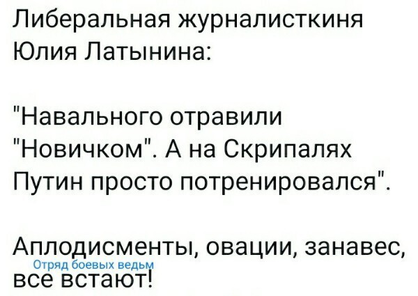 Политические комментарии из инета