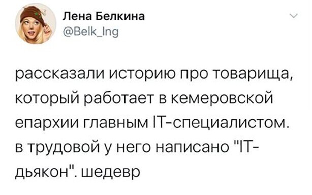 Прикольные и смешные картинки