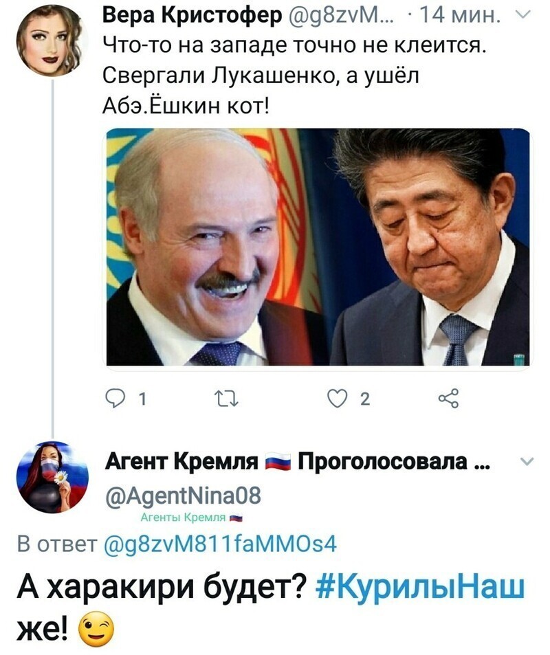 Политические комментарии 2